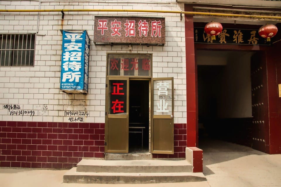 Ping An Guesthouse Hotel in China