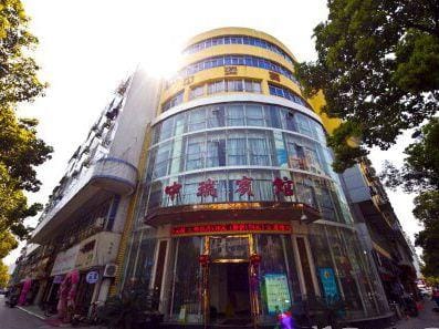 Shangpin Esports Hotel (Anyang Branch) Hotel in Zhejiang