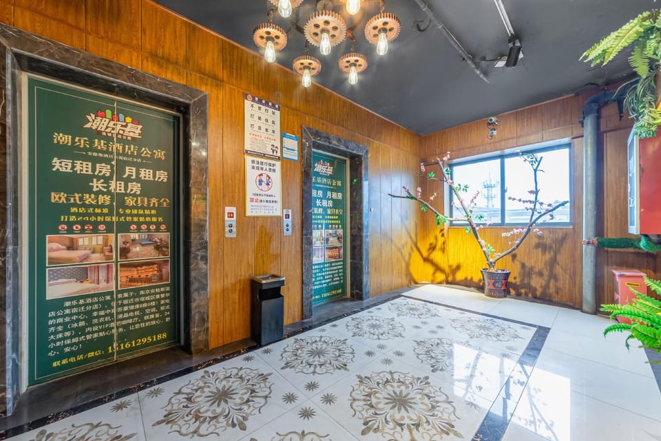 Chao Le Ji Hotel Apartment (Central Mall Branch) Hotel in Jiangsu