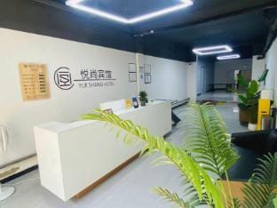 Yueshang Hotel Hotel in Jiangsu