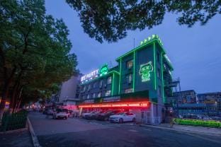 Bobby Party Esports Hotel (Xinglong International Branch) Hotel in Nanjing