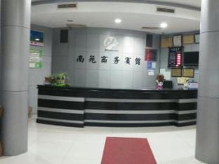 Haiyan Nanyuan Business Hotel Hotel in Zhejiang
