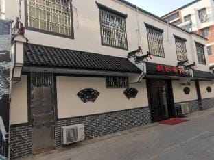Hu Family Homestay (Jian Road Branch) Hotel in Jiangsu