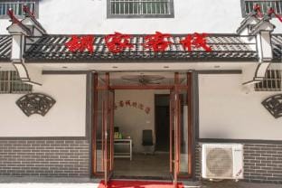 Hu Family Homestay (Jian Road Branch) Hotel in Jiangsu