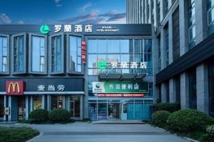 Roland Hotel (Convention Center Metro Station Branch) Hotel in Zhejiang