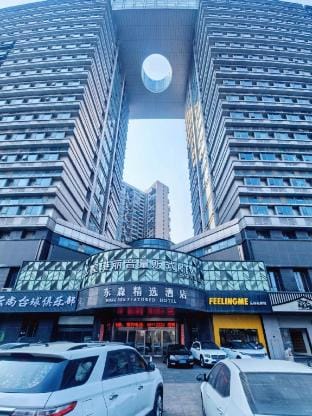 Dongsen Select Hotel (Youth Olympic Sports Park) Hotel in Nanjing