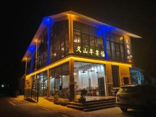 Kaihua Jiushan Semi-Homestay Hotel in Zhejiang