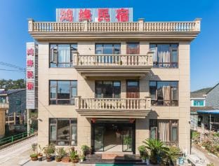 Ninghai Hongyuan Homestay Hotel in Zhejiang