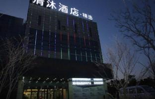 Qingmu Select Hotel (Ma'anshan No. 22 Middle School Donghu Ruijing Branch) Hotel in Nanjing