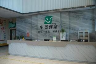 Xiangyu Smart Boutique Apartment (No. 1 Erhuan West Road Branch) Hotel in Suzhou