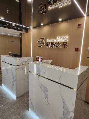 Xiangge Star Luxury Cinema Apartment Hotel in Nanjing