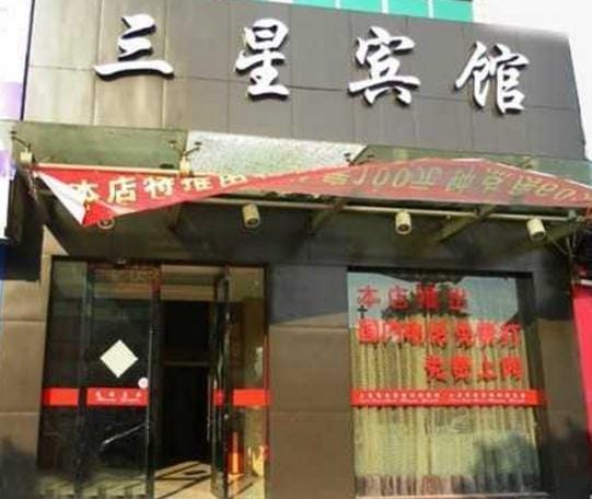 Samsung Hotel Hotel in Zhejiang