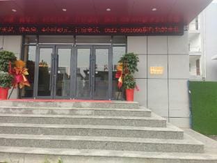 Moshu Hotel (Zaozhuang Zhangfan Government Branch) Hotel in Jiangsu