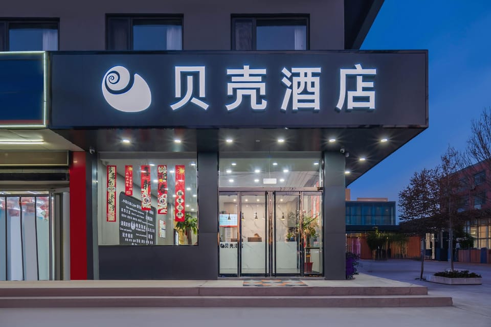 Shell Hotel (Chengshui Middle Road Branch, Yicheng District) Hotel in Jiangsu