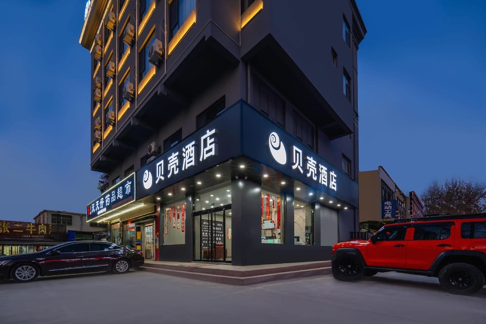 Shell Hotel (Chengshui Middle Road Branch, Yicheng District) Hotel in Jiangsu