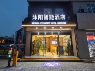 Beike Hotel (Nanjing Tianyin Avenue) Hotel in Nanjing