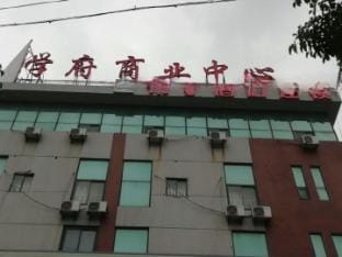 Pudding Hotel (Zhenjiang Jiangsu University Store) Hotel in Jiangsu