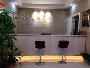 Shaoxing Yijia Business Hotel Hotel in Zhejiang