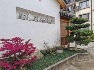 Hangzhou Quiet Time Homestay Hotel in Hangzhou