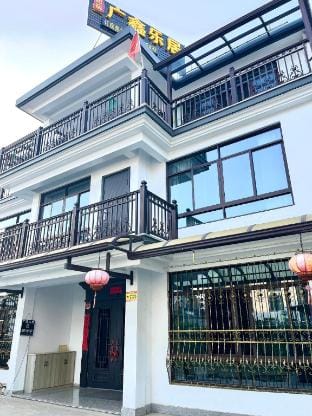 Guangxin Leju Hotel in Shanghai