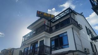 Guangxin Leju Hotel in Shanghai