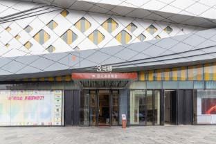 Acredi E-sports Apartment (Taizhou Wanda) Hotel in Zhejiang