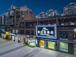 Hangzhou Melas Hotel (Xixing Metro Station Branch) Hotel in Hangzhou