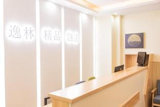 Yilin Hotel (Central City Desheng Plaza Branch) Hotel in Nanjing