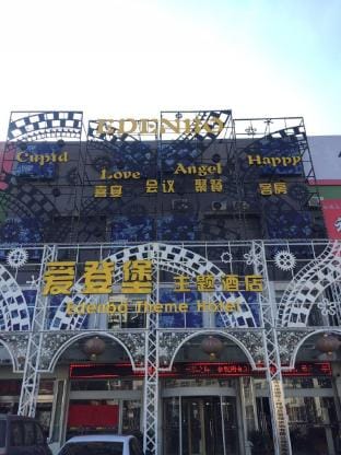 Donghai Aidenburg Theme Hotel Hotel in Jiangsu