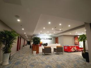 U+ E-sports Hotel (Lu Xun Hometown Branch) Hotel in Hangzhou