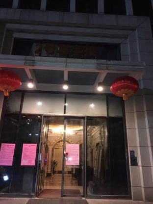 Wenzhou Xufei Smart Apartment Hotel in Zhejiang