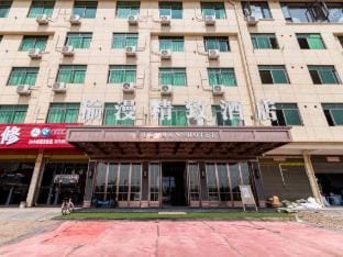 Yiwu Yuman Boutique Hotel Hotel in Hangzhou