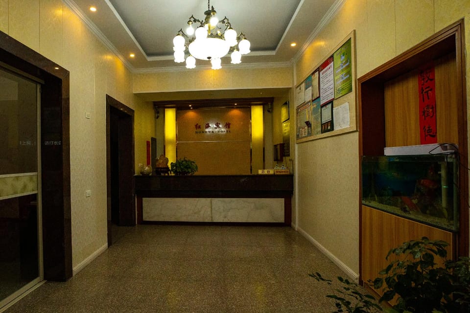 Honghai Hotel Hotel in Zhejiang