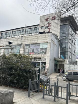 Lijia Hotel (Nanjing Xianlin University Town Store) Hotel in Nanjing