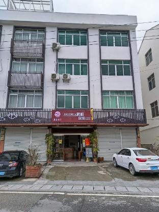 Yongjia Hexiang Homestay Hotel in Zhejiang