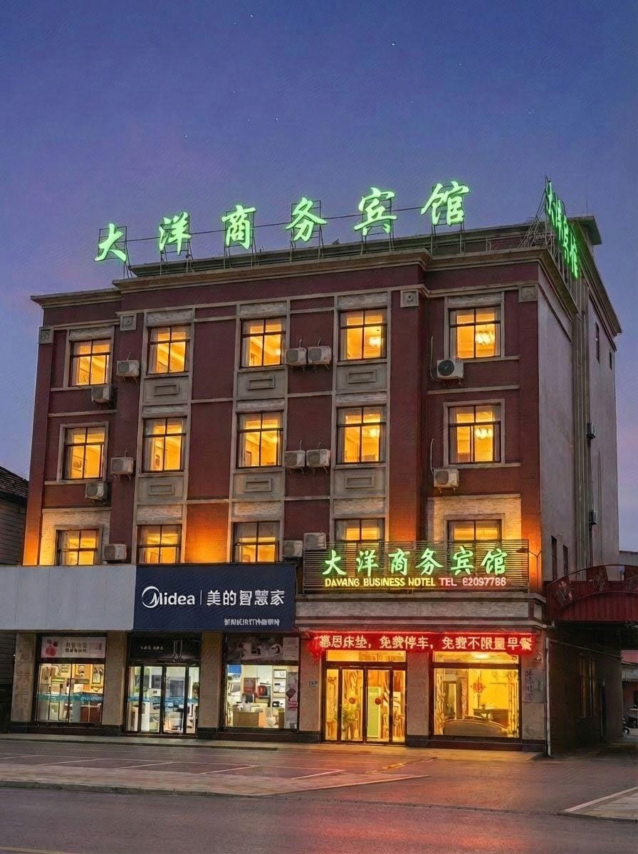 Dayang Business Hotel Hotel in Jiangsu