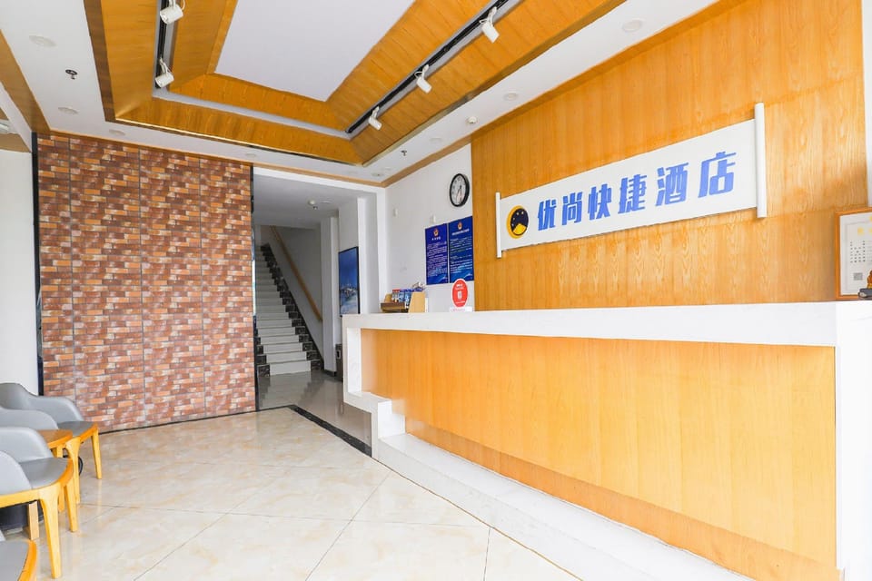 Youshang Express Hotel (Crossing the Yangtze River Campaign Memorial Hall Branch) Hotel in Jiangsu