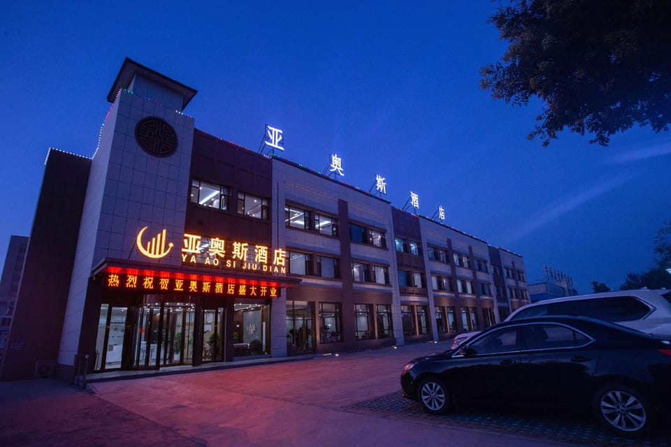 Yaos Hotel Hotel in China