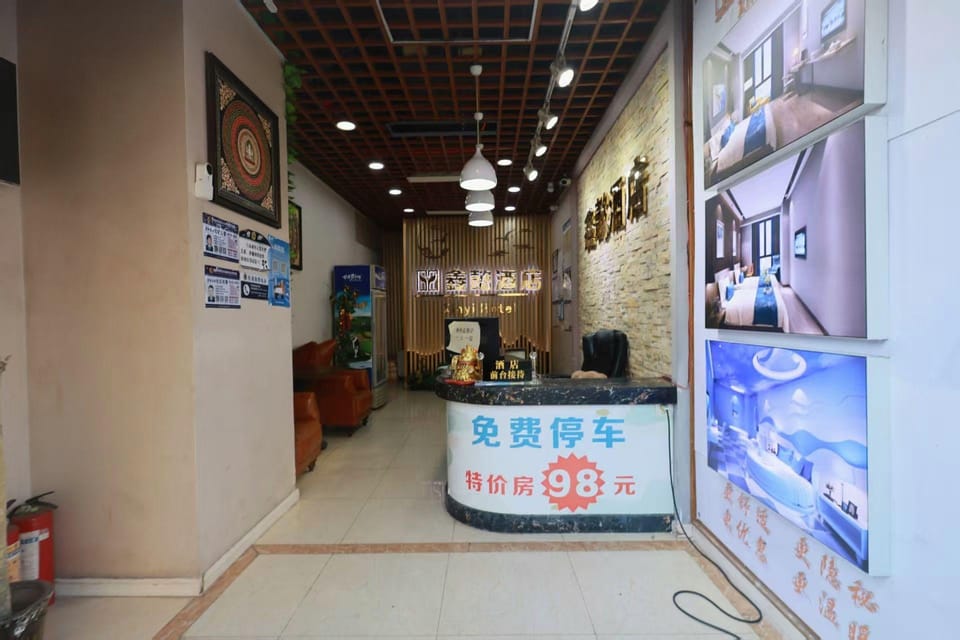 Xinyi Theme Hotel Hotel in China