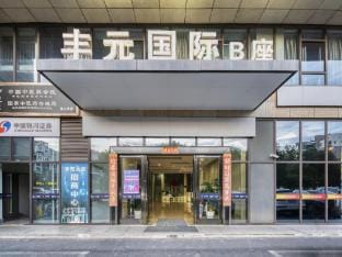 Jiuxiao eSports Hotel (Chengxi Yintai) Hotel in Hangzhou