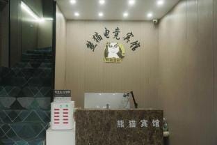 Yongcheng Maple Forest Hotel Hotel in Jiangsu
