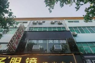 Yongcheng Maple Forest Hotel Hotel in Jiangsu