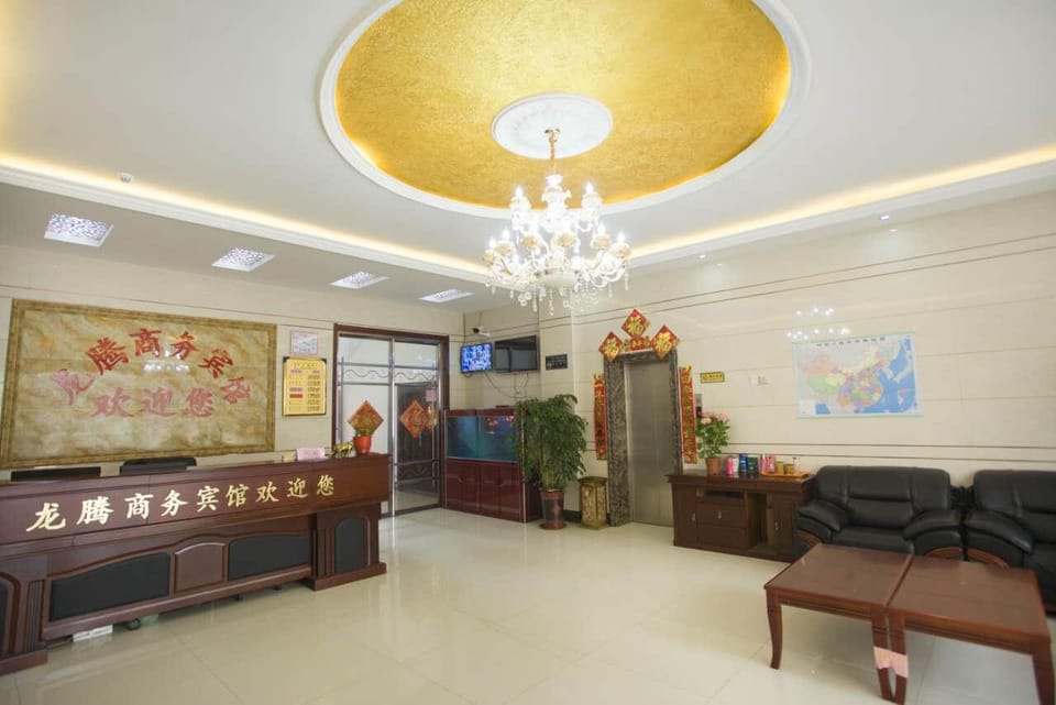 Longteng Business Hotel Hotel in Jiangsu