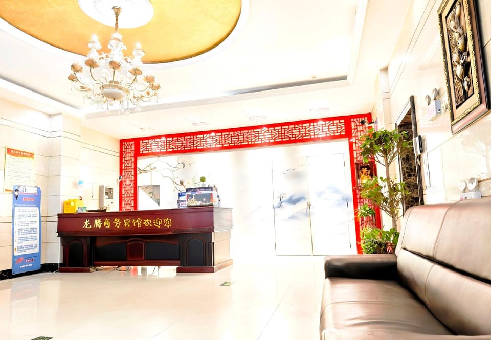 Longteng Business Hotel Hotel in Jiangsu