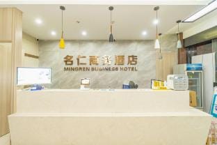 Hangzhou Mingren Business Hotel Hotel in Hangzhou