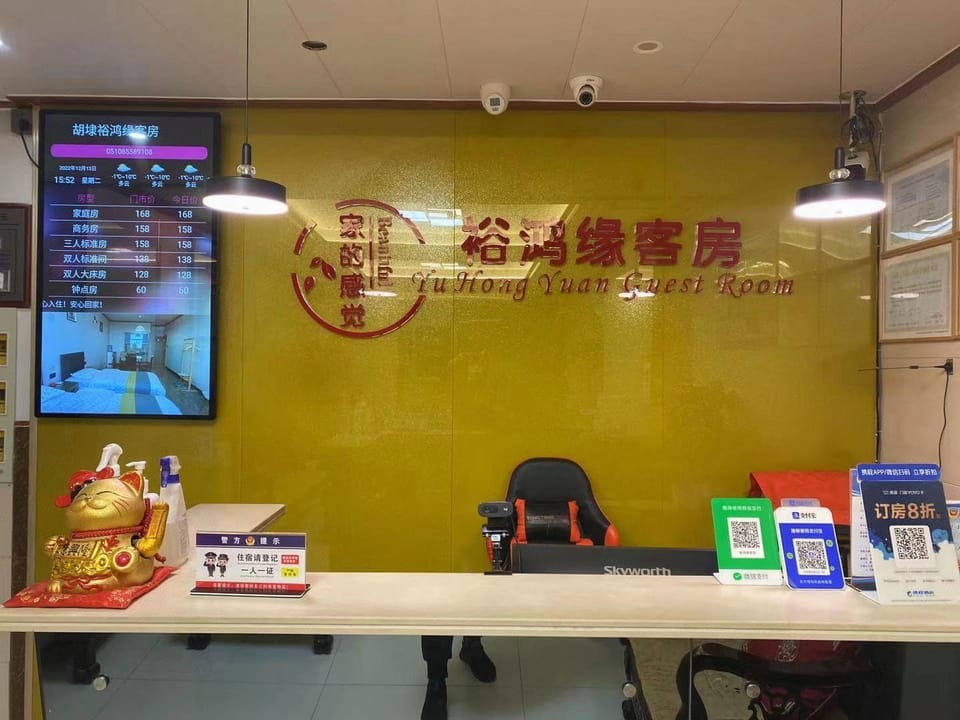 Yuhongyuan Hotel Hotel in Suzhou