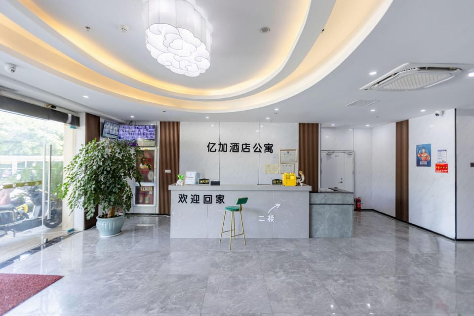 Shaoxing Yijia Hotel Hotel in Hangzhou