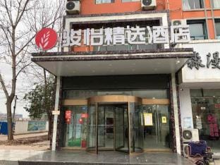 JUNYI Select Hotel (Lianyungang Guannan Suzhou Trade City) Hotel in Jiangsu