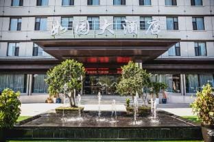 Ruyuan Grand Hotel Hotel in Jiangsu