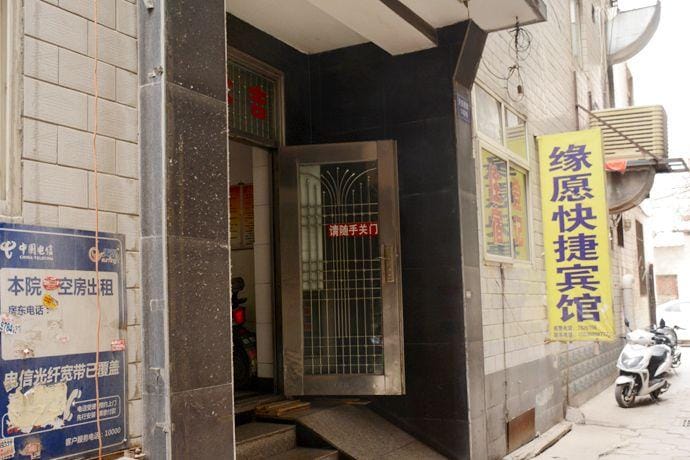 Yuanyuan Express Hotel Hotel in China